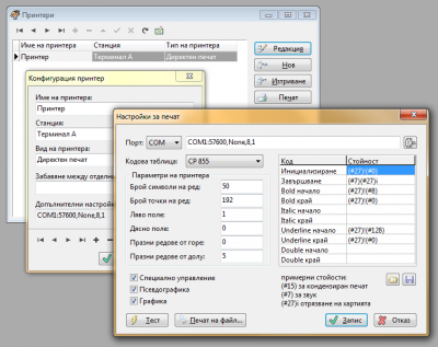 1.png (95.22 KиБ) Видяна 192226 пъти Схема 1