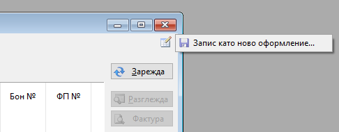 Maxthon Щракване20230426100517.png