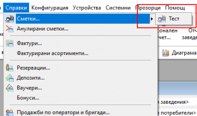 Maxthon Щракване20230426112706.png